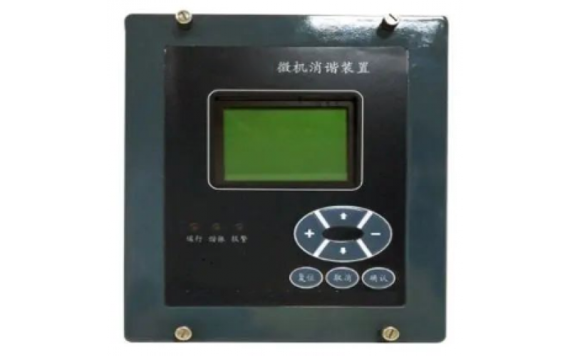 乐鱼（中国）官方网站重庆-二次消谐装置能够保护PT，消除电网谐振过电压？